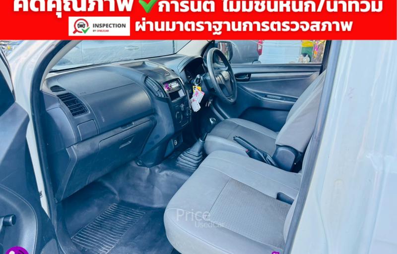 ขายรถกระบะมือสอง-isuzu-อีซูซุ-d-max-รถปี2020-รหัส93171-a60ce33c.jpg