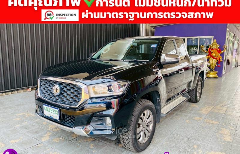 ขายรถกระบะมือสอง-mg-เอ็มจี-extender-รถปี2022-รหัส93172-42f679ac.jpg