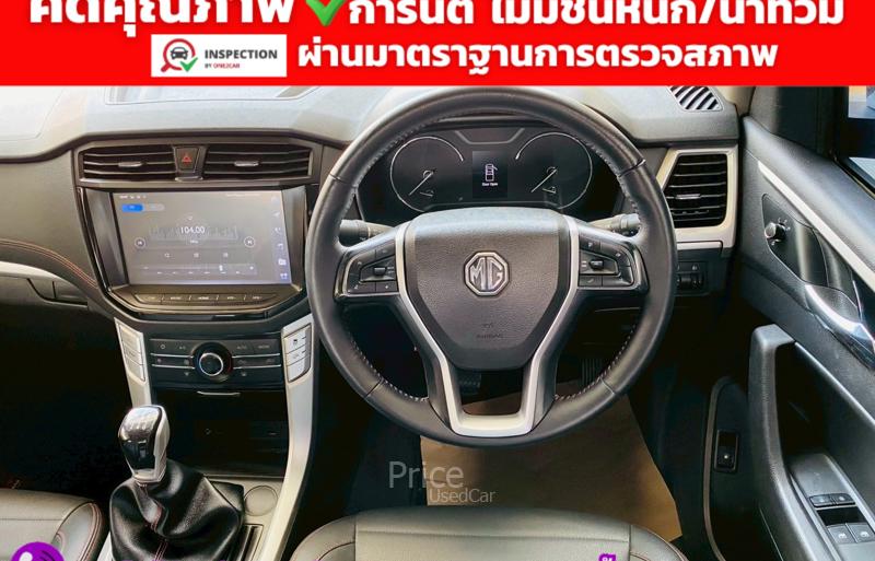 ขายรถกระบะมือสอง-mg-เอ็มจี-extender-รถปี2022-รหัส93172-c45708d3.jpg