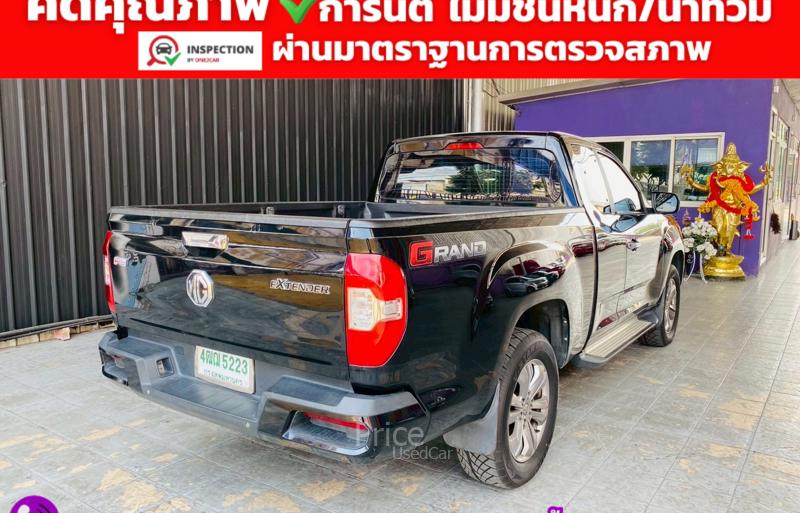 ขายรถกระบะมือสอง-mg-เอ็มจี-extender-รถปี2022-รหัส93172-e6d80408.jpg