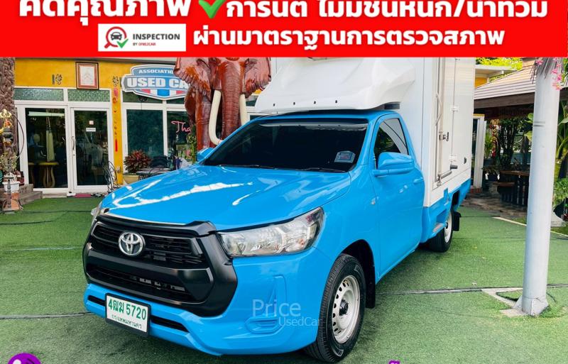 ขายรถกระบะมือสอง-toyota-โตโยต้า-hilux-revo-รถปี2021-รหัส93173-6c5ee6c0.jpg