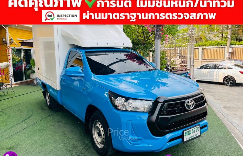 ขายรถกระบะมือสอง-toyota-โตโยต้า-hilux-revo-รถปี2021-รหัส93173-d4f89800.jpg