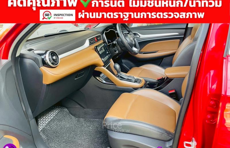 ขายรถเก๋งมือสอง-mg-เอ็มจี-zs-รถปี2026-รหัส93189-6ce8911a.jpg