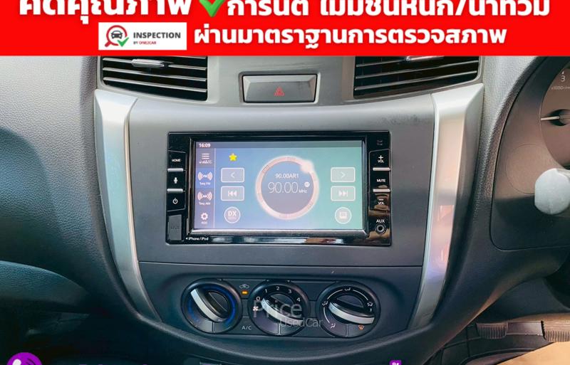 ขายรถกระบะมือสอง-nissan-นิสสัน-navara-รถปี2022-รหัส93197-6d721078.jpg