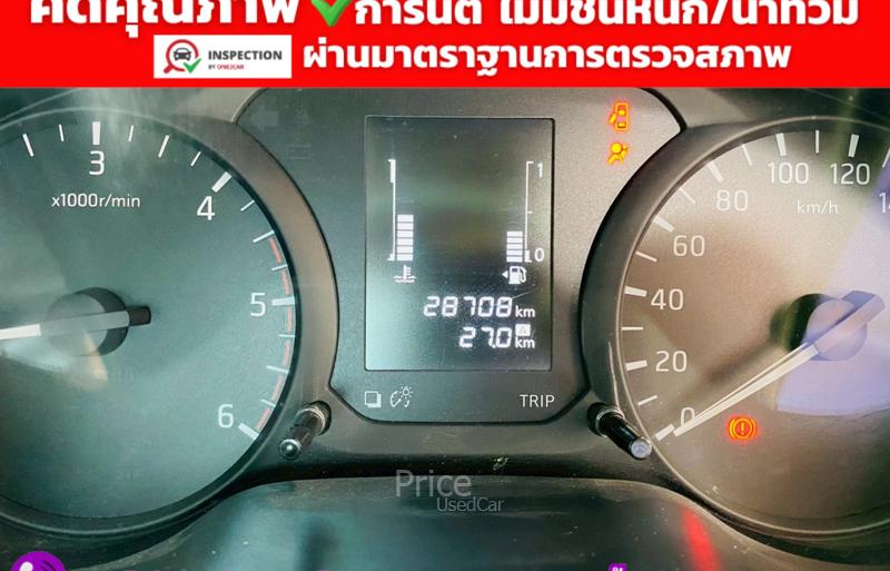 ขายรถกระบะมือสอง-nissan-นิสสัน-navara-รถปี2022-รหัส93197-c778d24d.jpg