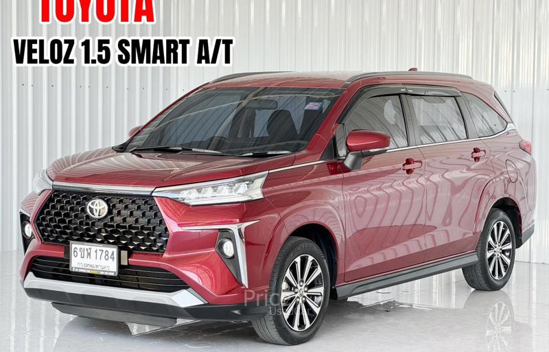 รถอเนกประสงค์มือสอง TOYOTA VELOZ รถปี 2022
