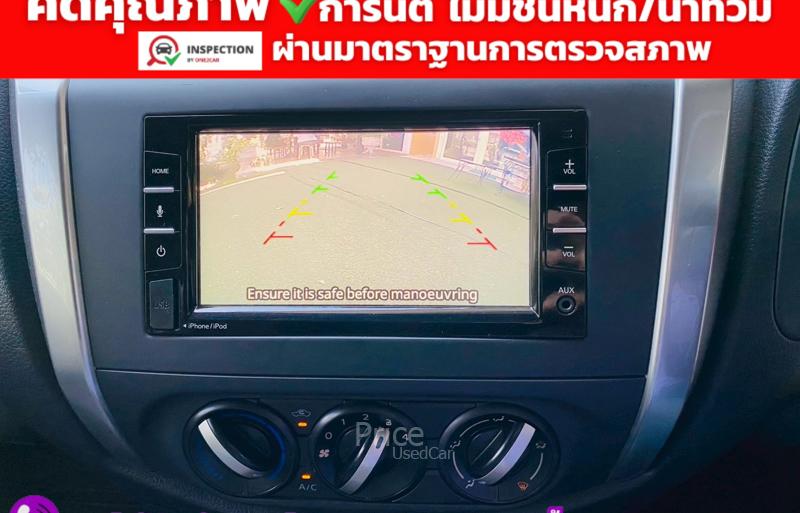 ขายรถกระบะมือสอง-nissan-นิสสัน-navara-รถปี2023-รหัส93200-6b2c13e4.jpg