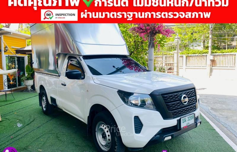 ขายรถกระบะมือสอง-nissan-นิสสัน-navara-รถปี2023-รหัส93200-8911c53e.jpg