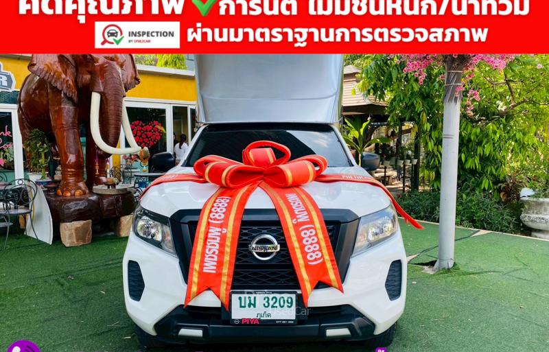 รถกระบะมือสอง NISSAN NAVARA รถปี 2023