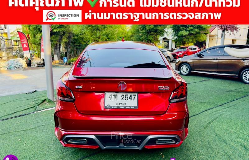 ขายรถเก๋งมือสอง-mg-เอ็มจี-5-รถปี2025-รหัส93212-ae0522dc.jpg