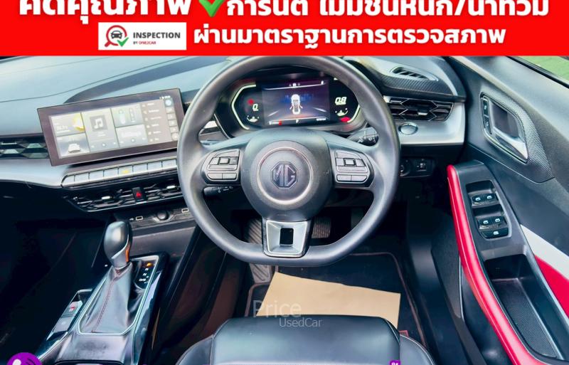 ขายรถเก๋งมือสอง-mg-เอ็มจี-5-รถปี2025-รหัส93212-caa04c55.jpg