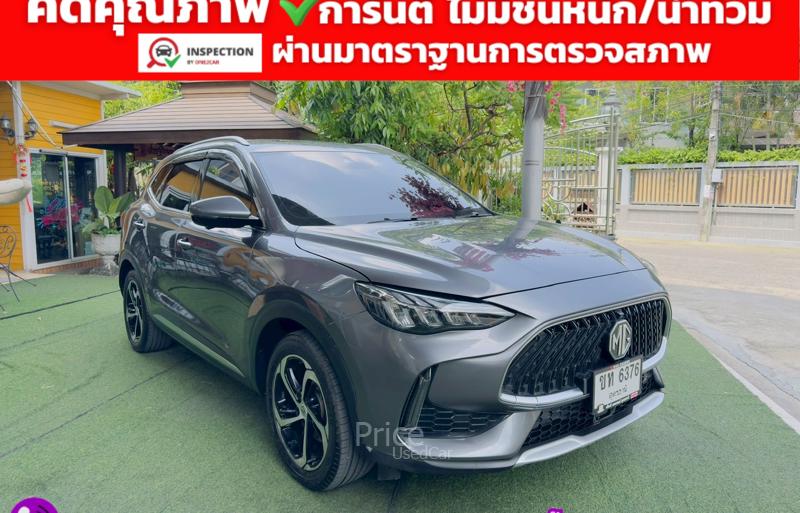 ขายรถเก๋งมือสอง-mg-เอ็มจี-gs-รถปี2023-รหัส93215-86a25a7c.jpg