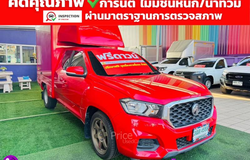 ขายรถกระบะมือสอง-mg-เอ็มจี-extender-รถปี2022-รหัส93225-224354b0.jpg