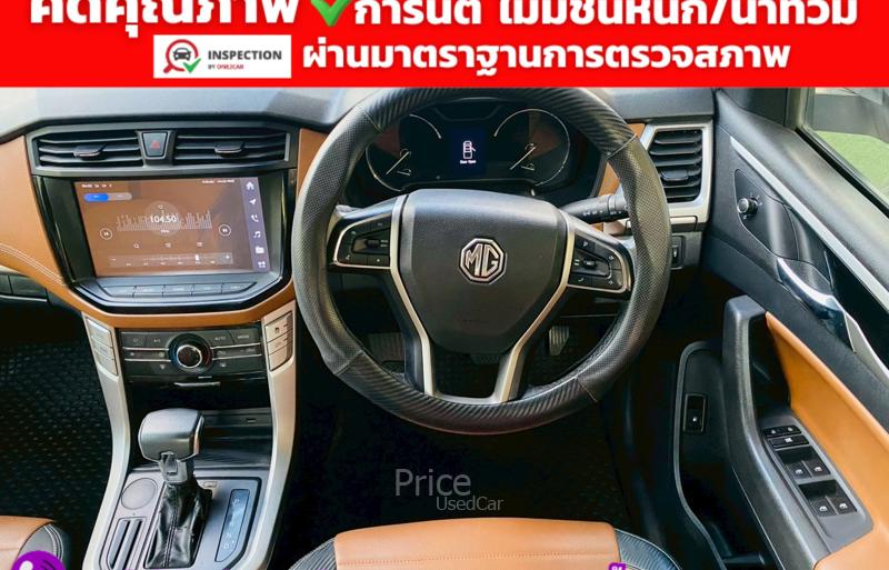 ขายรถกระบะมือสอง-mg-เอ็มจี-extender-รถปี2026-รหัส93229-3b9e872a.jpg