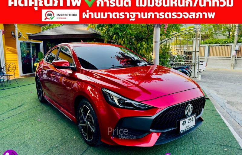 ขายรถเก๋งมือสอง-mg-เอ็มจี-5-รถปี2025-รหัส93230-d43d147c.jpg