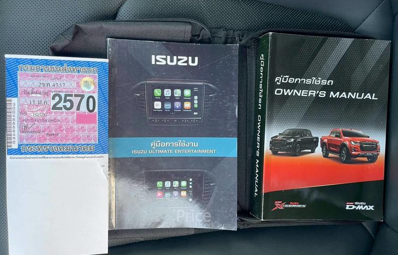 ขายรถกระบะมือสอง-isuzu-อีซูซุ-d-max-รถปี2021-รหัส93234-9e186602.jpg