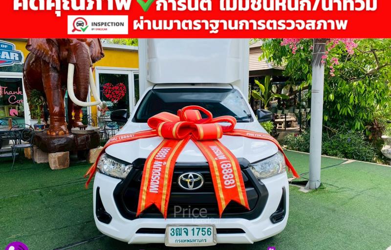 รถกระบะมือสอง TOYOTA HILUX REVO รถปี 2021