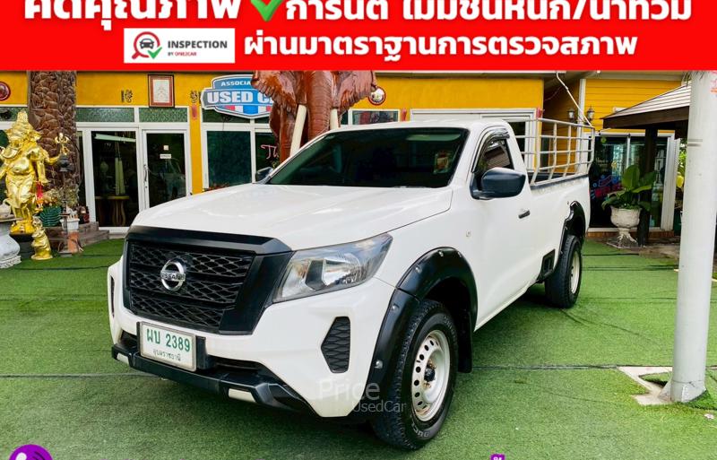 ขายรถกระบะมือสอง-nissan-นิสสัน-navara-รถปี2022-รหัส93237-6728c60e.jpg