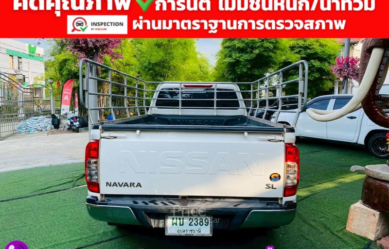ขายรถกระบะมือสอง-nissan-นิสสัน-navara-รถปี2022-รหัส93237-bff41114.jpg