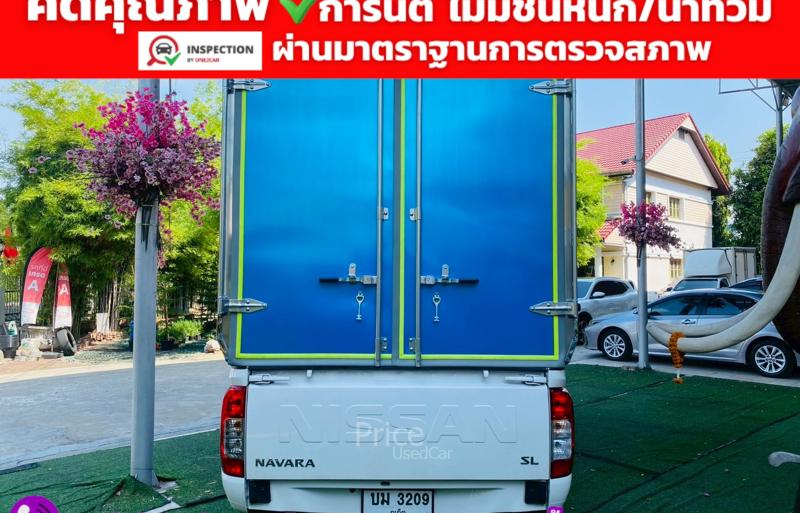 ขายรถกระบะมือสอง-nissan-นิสสัน-navara-รถปี2023-รหัส93238-09a71add.jpg