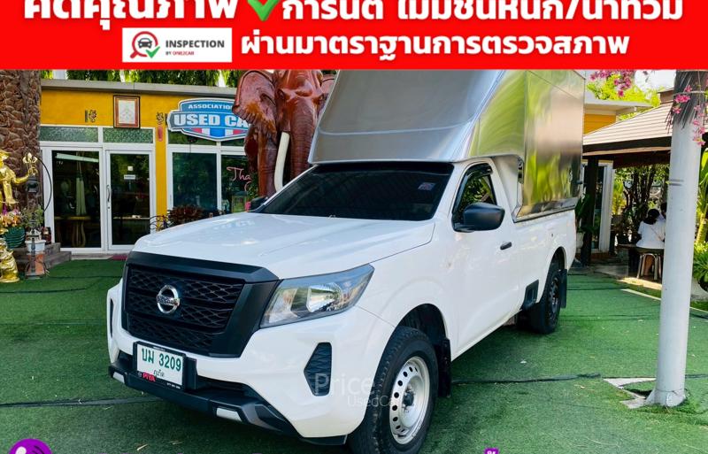 ขายรถกระบะมือสอง-nissan-นิสสัน-navara-รถปี2023-รหัส93238-35934dc0.jpg