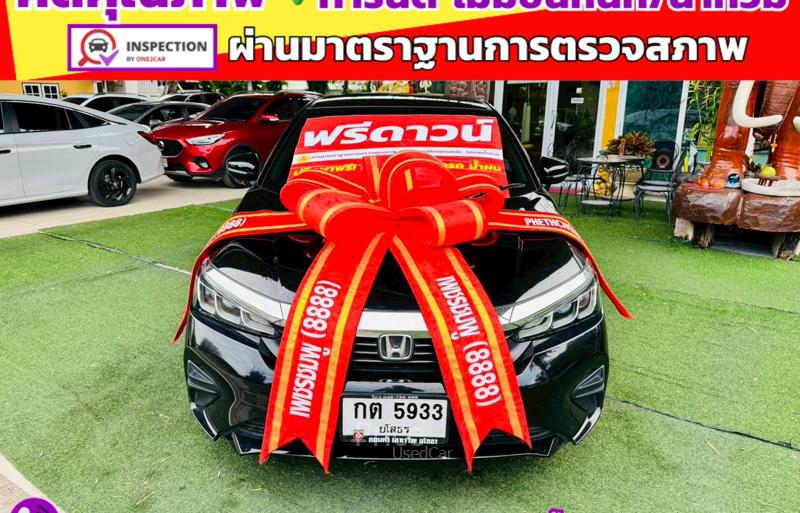 รถเก๋งมือสอง HONDA CITY รถปี 2024