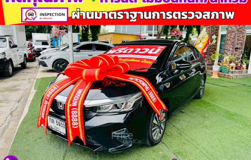 ขายรถเก๋งมือสอง-honda-ฮอนด้า-city-รถปี2024-รหัส93257-b55b2c59.jpg