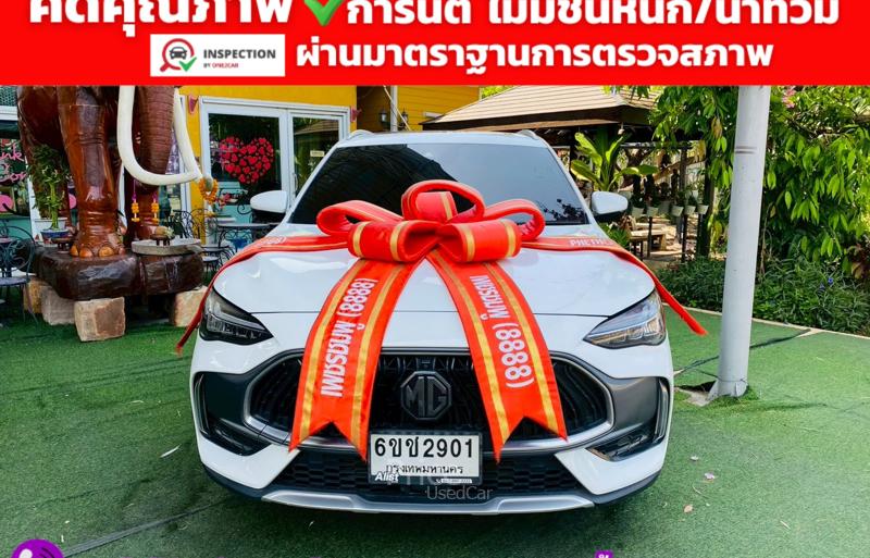 รถเก๋งมือสอง MG ZS รถปี 2025