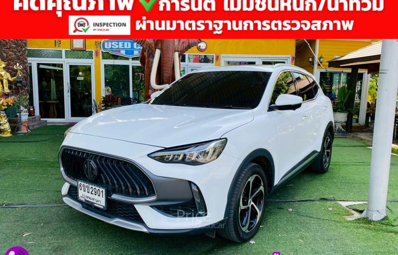 ขายรถเก๋งมือสอง-mg-เอ็มจี-zs-รถปี2025-รหัส93268-a2d0e754.jpg