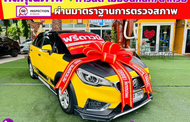 ขายรถเก๋งมือสอง-mg-เอ็มจี-3-รถปี2022-รหัส93269-3c6cda02.jpg