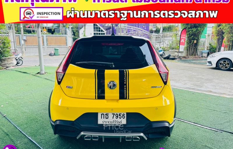 ขายรถเก๋งมือสอง-mg-เอ็มจี-3-รถปี2022-รหัส93269-77766999.jpg