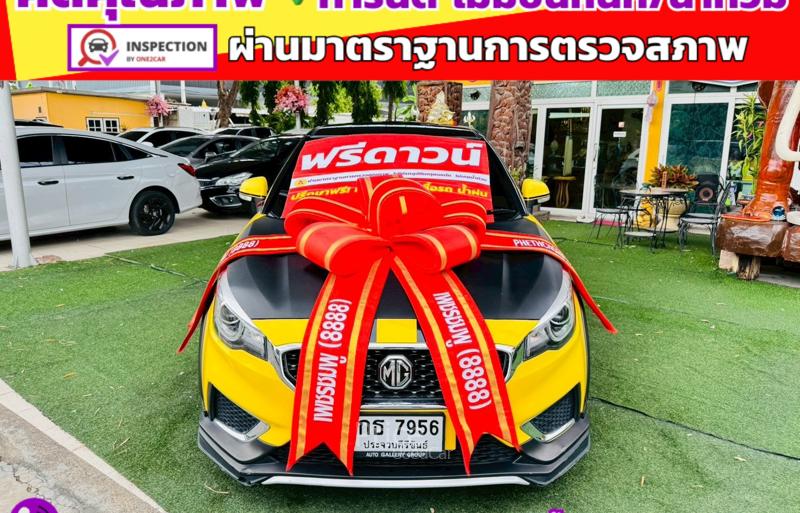 รถเก๋งมือสอง MG 3 รถปี 2022