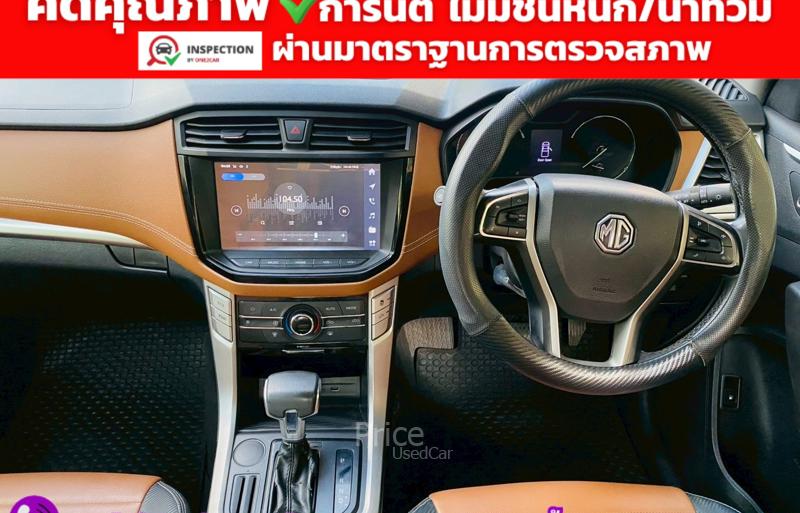 ขายรถกระบะมือสอง-mg-เอ็มจี-extender-รถปี2026-รหัส93276-55617f4a.jpg