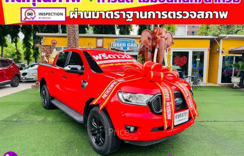 ขายรถกระบะมือสอง-ford-ฟอร์ด-ranger-รถปี2022-รหัส93287-a0a8938a.jpg