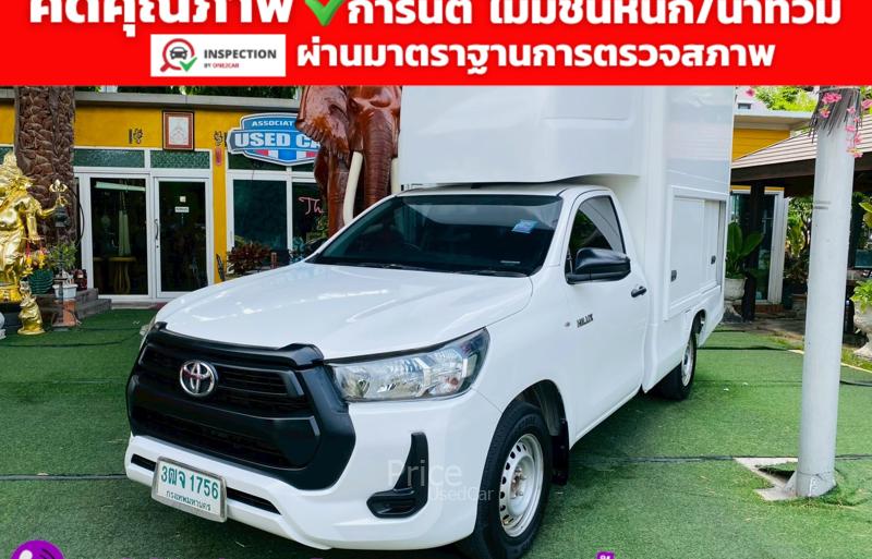 ขายรถกระบะมือสอง-toyota-โตโยต้า-hilux-revo-รถปี2021-รหัส93290-780ccef7.jpg