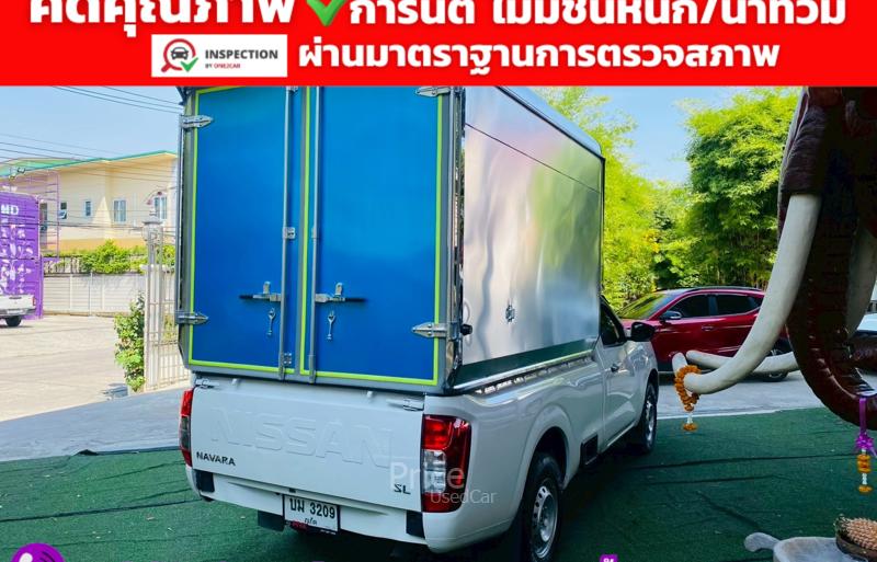 ขายรถกระบะมือสอง-nissan-นิสสัน-navara-รถปี2023-รหัส93292-6a98202b.jpg
