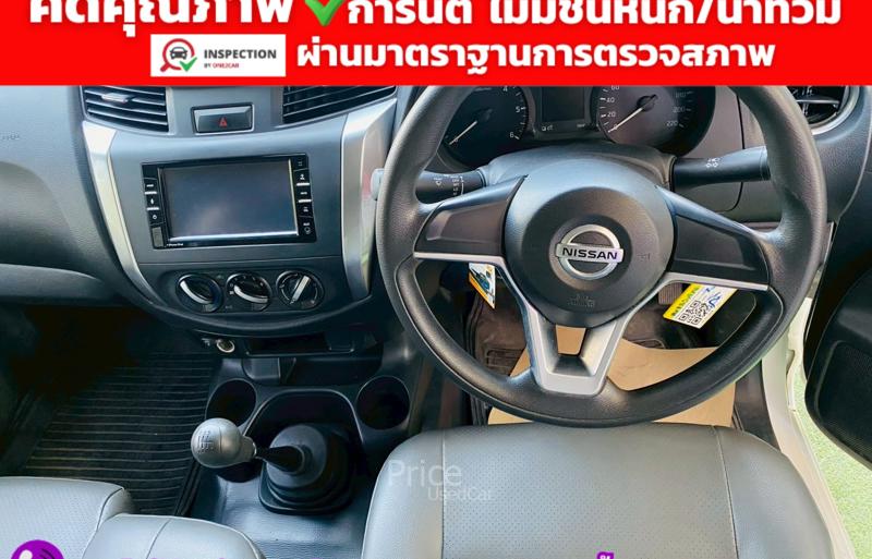 ขายรถกระบะมือสอง-nissan-นิสสัน-navara-รถปี2023-รหัส93292-8bf63444.jpg