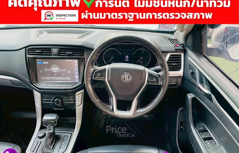 ขายรถกระบะมือสอง-mg-เอ็มจี-extender-รถปี2021-รหัส93301-9f58e3f6.jpg