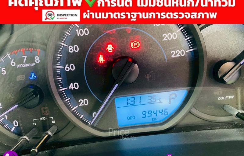 ขายรถเก๋งมือสอง-toyota-โตโยต้า-yaris-รถปี2022-รหัส93309-29fdbd3b.jpg