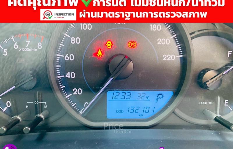 ขายรถเก๋งมือสอง-toyota-โตโยต้า-yaris-รถปี2022-รหัส93310-496afd77.jpg