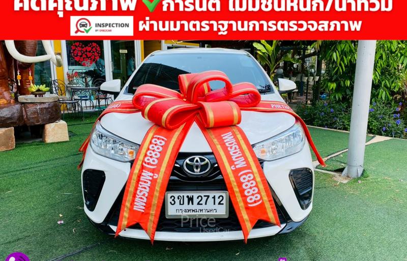 รถเก๋งมือสอง TOYOTA YARIS รถปี 2022