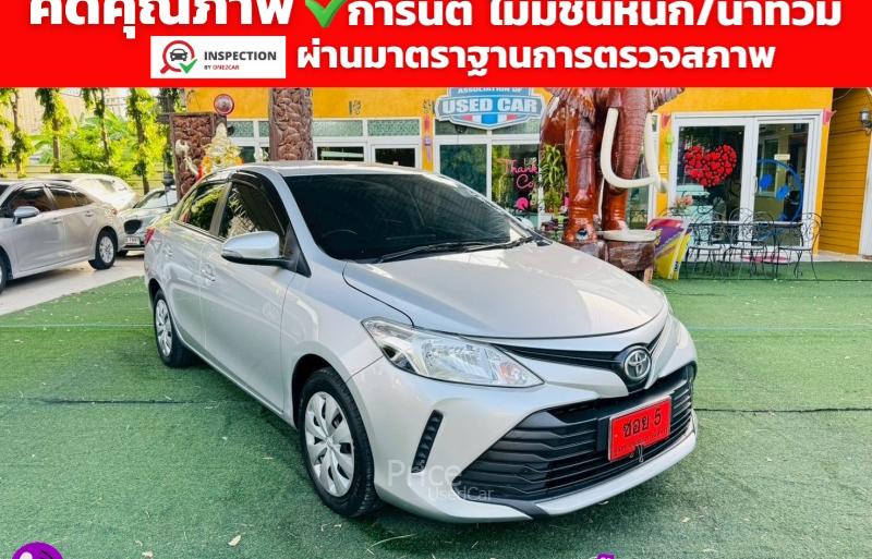 ขายรถเก๋งมือสอง-toyota-โตโยต้า-vios-รถปี2022-รหัส93311-9075cd55.jpg