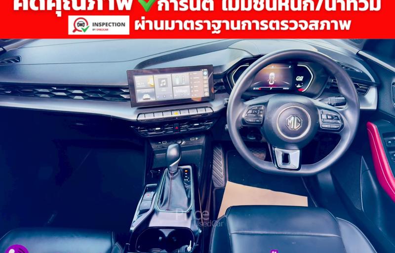 ขายรถเก๋งมือสอง-mg-เอ็มจี-5-รถปี2025-รหัส94317-d218e47a.jpg