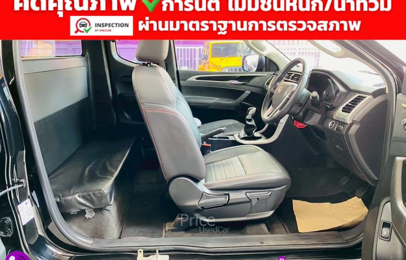 ขายรถกระบะมือสอง-mg-เอ็มจี-extender-รถปี2022-รหัส94327-468b3e71.jpg
