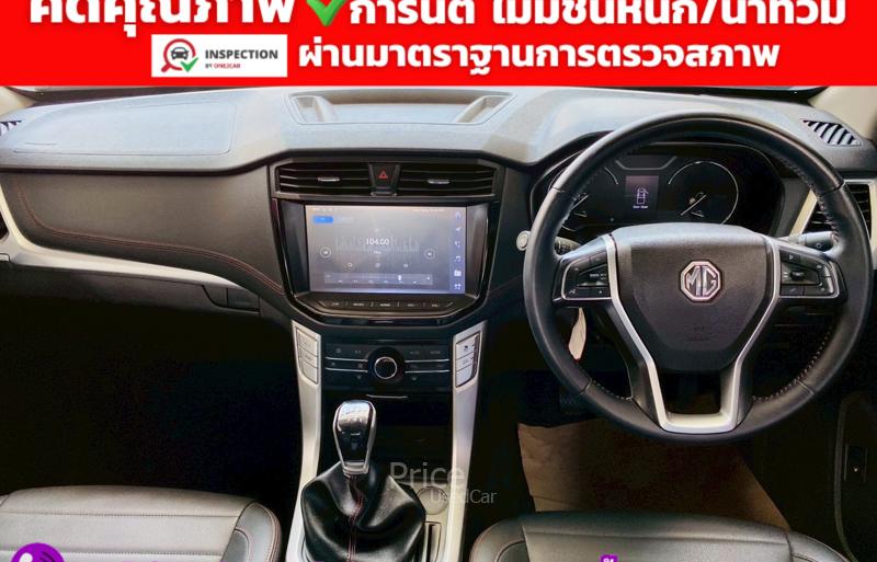 ขายรถกระบะมือสอง-mg-เอ็มจี-extender-รถปี2022-รหัส94327-ffb89158.jpg