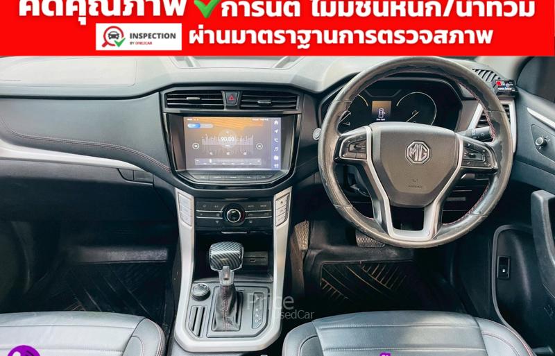 ขายรถกระบะมือสอง-mg-เอ็มจี-extender-รถปี2021-รหัส94328-f75b12a9.jpg