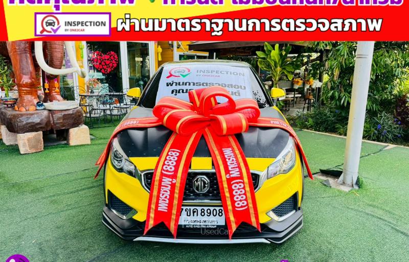 ขายรถเก๋งมือสอง-mg-เอ็มจี-3-รถปี2022-รหัส94329-8818d9e9.jpg