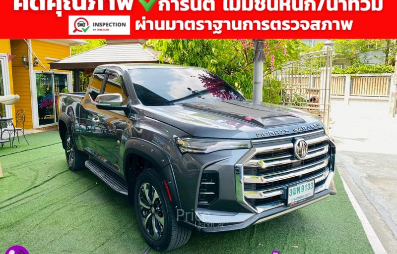 ขายรถกระบะมือสอง-mg-เอ็มจี-extender-รถปี2022-รหัส94330-08eb0198.jpg