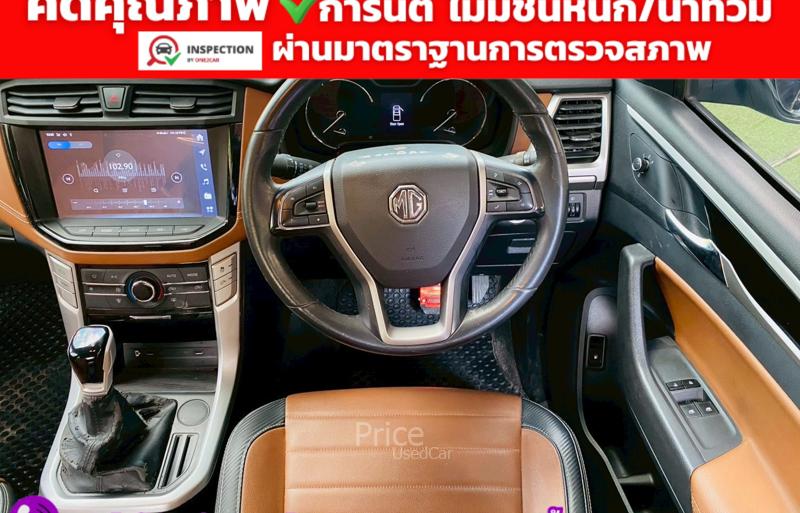 ขายรถกระบะมือสอง-mg-เอ็มจี-extender-รถปี2022-รหัส94330-1aac60fe.jpg