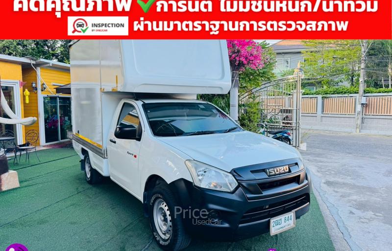 ขายรถกระบะมือสอง-isuzu-อีซูซุ-d-max-รถปี2020-รหัส94331-30318090.jpg